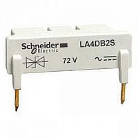 ОГРАНИЧИТЕЛЬ ПЕРЕНАПРЯЖЕНИЯ | код. LA4DE3G | Schneider Electric